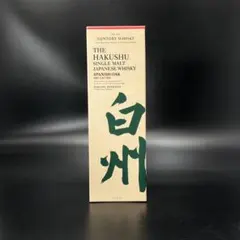 2025年最新】白州スパニッシュオーク 2021の人気アイテム - メルカリ