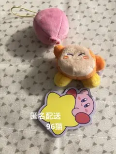 星のカービィ おそらをまんきつminiぬいぐるみ ワドルディෆプロフ要確認