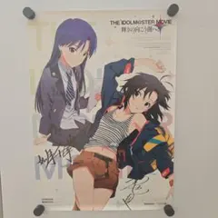 THE IDOLM@STER MOVIE 輝きの向こう側へ！』販促ポスター - メルカリ