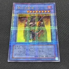 遊戯王　DDM ゾーク 楽天市場】遊戯王 ゾークの通販