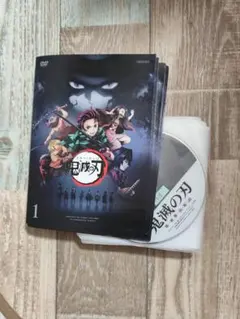 鬼滅の刃 DVD1期 全巻セット レンタルアップ