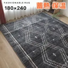 ホットカーペットカバー 3畳 新品未使用 洗える ラグ 180×240