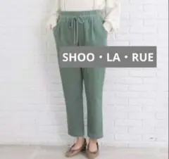 SHOO・LA・RUE コーデュロイ イージーテーパードパンツ グリーン