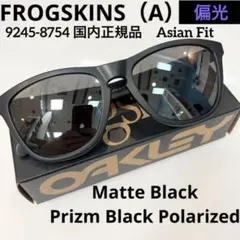 偏光正規OAKLEYオークリーfrogskinsフロッグスキン9245 8754