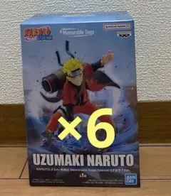 NARUTO疾風伝 Memorable saga うずまきナルト まとめ売り8体 - メルカリ