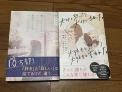 ニャンのエッセイ、にいまるのエッセイ