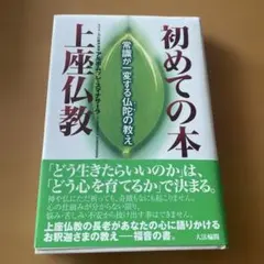 アルボムッレ・スマナサーラ長老法話9冊セット ①日本テーラワーダ仏教