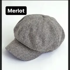 メルロー キャスケット