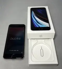 美品　iPhone SE 第2世代　64GB ホワイト　バッテリー89%