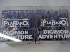 デジモン プラバコ PLABAKO ガルルモン ノーマル メタリック ２種セット