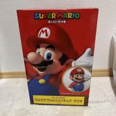 スーパーマリオ　ビッグアクションフィギュア