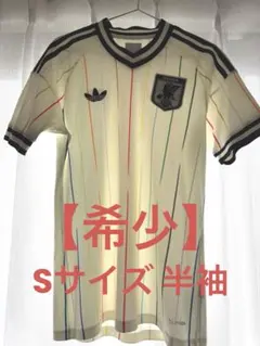 希少】adidas サッカー日本代表 アウェイユニフォーム 非売品シュー 