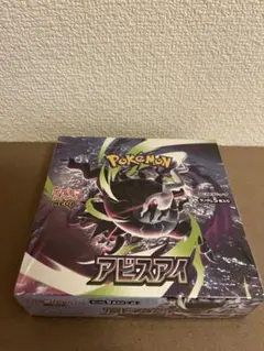 2026年最新】ポケカ box シュリンク付きの人気アイテム - メルカリ