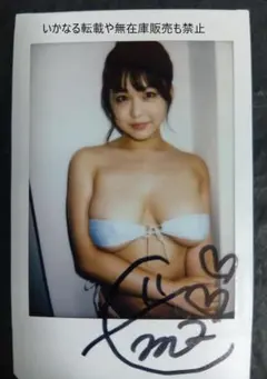 直筆】 ヤングマガジン 2021年27号当選品 小日向ゆか サイン入り