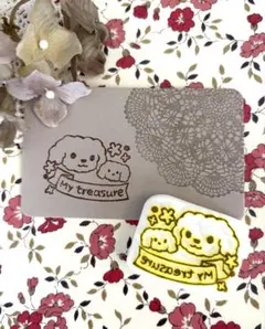 フワフワわんこの親子　My treasure（私の宝物）消しゴムはんこ　匿名配送