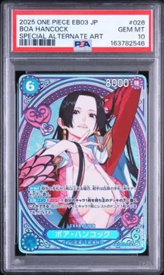 PSA10 ボア・ハンコック EB03-026 SR パラレル SP - メルカリ