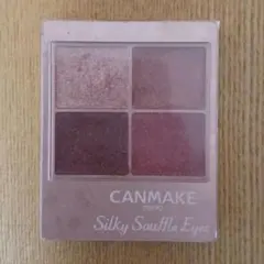 キャンメイク　シルキースフレアイズ M02 チャイブリック