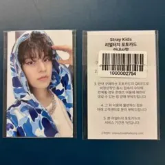 StrayKids celebrATE FANS オンライン トレカ スンミン