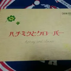 ハチミツとクローバー 映画パンフレット