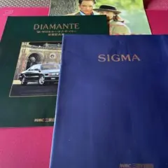 No.1194三菱 DIAMANTE VIE SALOON-X SIGMA