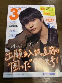 Item thumbnail for item e713a76d-c03c-41c9-b656-a810be9d3d74