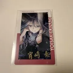 プロセカ　宵崎奏　エピカ　箔押し　19c