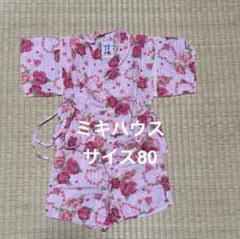 ミキハウス 花柄 甚平 サイズ80
