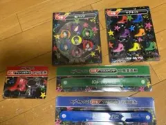 キスマイくじ　セット