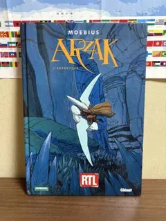 MOEBIUS 砂漠の40日間 メビウス アートブック - メルカリ
