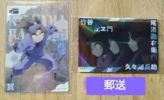 【忍たま乱太郎】 竹谷八左ヱ門　尾浜勘右衛門　久々知兵助　カード＆シールセット