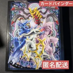 未開封◎サトシゲッコウガ クリアファイル◎ポケモンセンター限定