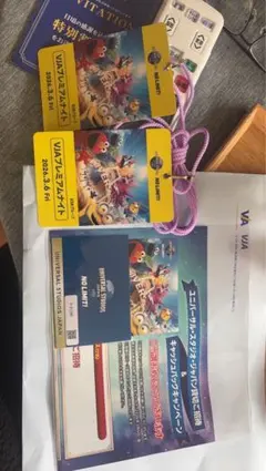 2026年最新】USJチケットの人気アイテム - メルカリ