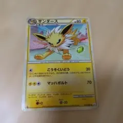 Item thumbnail for item de4b066f-a272-43d2-8d38-e29131fa6aba