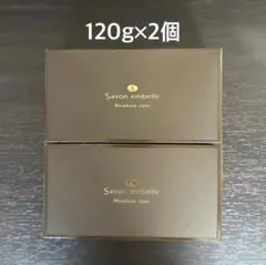 Savon embellir 5個＆アクティアージュプレシャス＋1本 - メルカリ