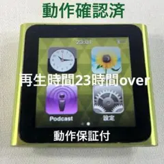 iPod nano 6世代 8GB 新品バッテリーに交換済 シルバー - メルカリ