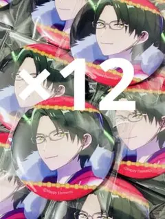 あんスタ 敬人 缶バッジ グルマン casual 59個セット まとめ売り コレクション缶バッジ［2024 Sep.］-Casual Side-（BOX） – pattythree