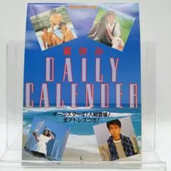 2026年最新】昭和レトロカレンダーの人気アイテム - メルカリ