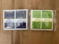 コラージュフルフルプラス スカルプ デオドラント シャンプー サンプル 20包のサムネイル