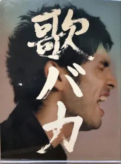 Item thumbnail for item f3b4809c-469c-4ad1-9af6-c7fb84bef76f