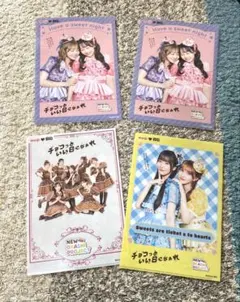 FRUITS ZIPPER　A4クリアファイル 3種種4枚