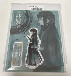 鬼滅の刃 柱展 横ビジュアルランダムアクリルスタンド 時透無一郎