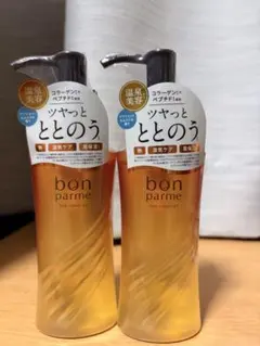 レフィーネ ヘッドスパ トリートメントカラー マロンブラウン 2本