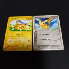 ポケモンカード⚡ピカチュウ
