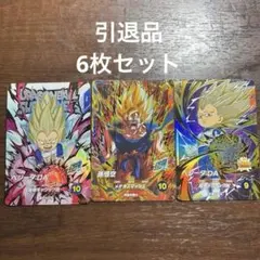 スーパードラゴンボールダイバーズ 引退品6枚セット