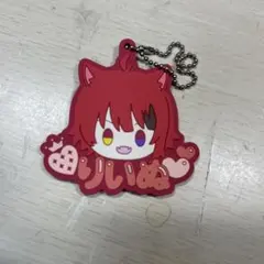 すとぷり莉犬キーホルダー