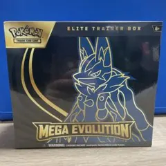 Mega Evolution エリートトレーナーボックス　未開封
