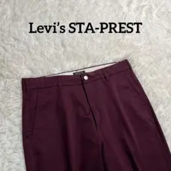 Levi’s STA-PREST w32 紫 スタプレのサムネイル