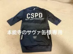2026年最新】cspdの人気アイテム - メルカリ