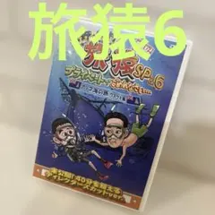 いえかめ様 リクエスト 9点 まとめ商品