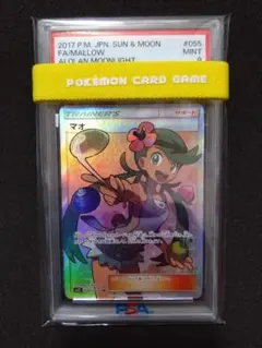 2026年最新】マオ SRの人気アイテム - メルカリ